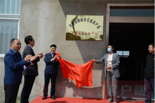 河南省鋼製辦公（gōng）家具產品質量監督檢驗中（zhōng）心（洛陽）掛牌