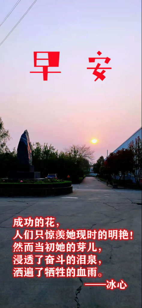花城辦公家具有限公（gōng）司車間早間日常