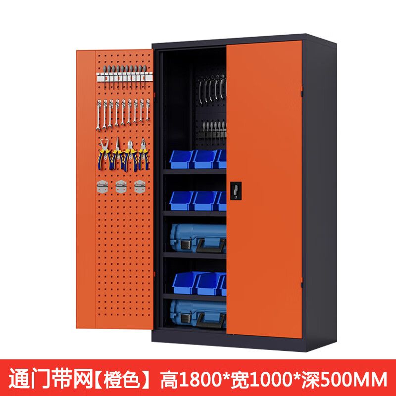 通門帶網內4板工（gōng）具櫃